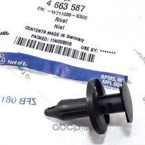 4663587 - Lökhárító, lámpa, dobbetét és légterelő rögzítő patent 4663587 - Lökhárító, lámpa, dobbetét és légterelő rögzítő patent